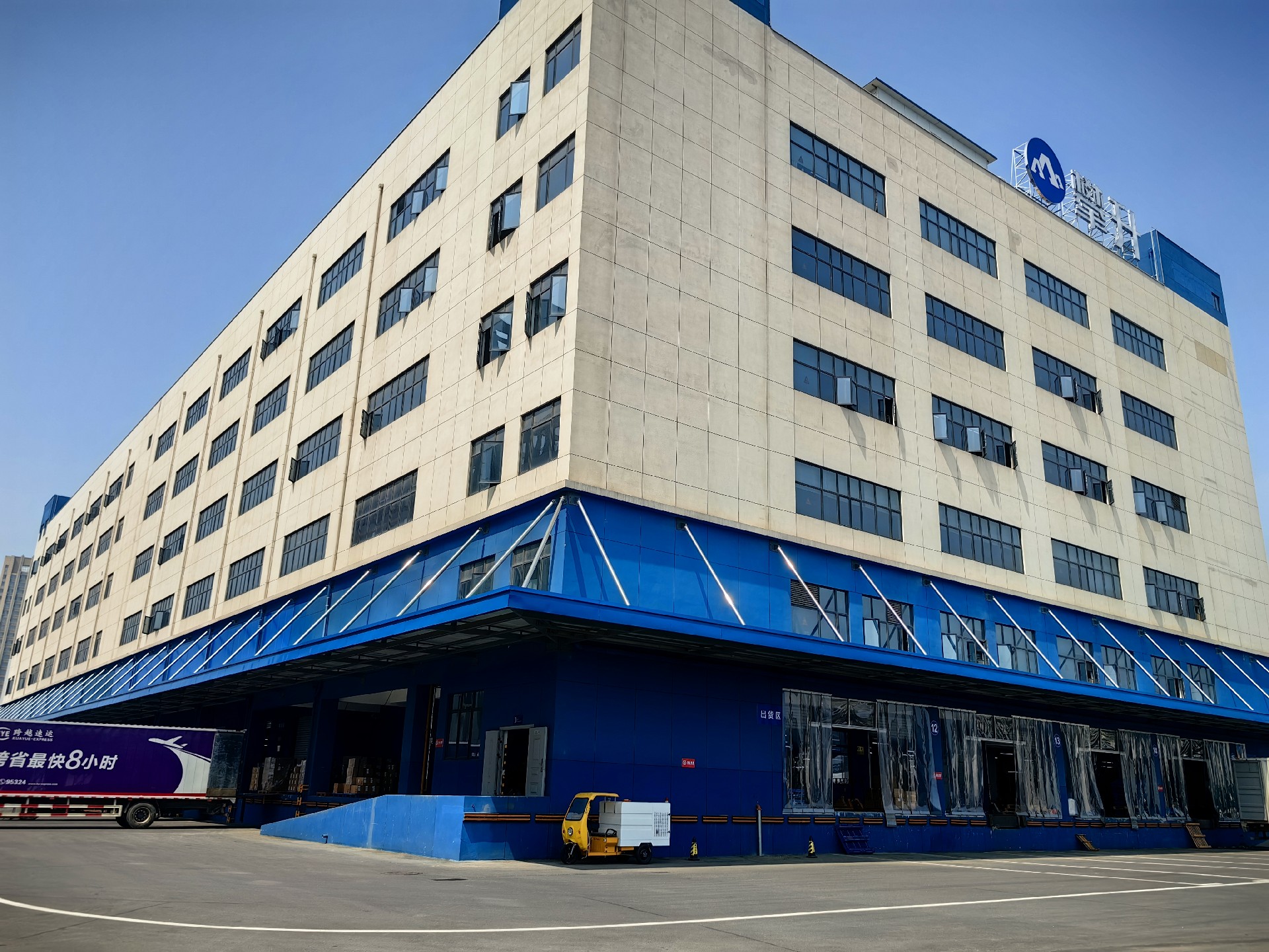 液压式高度调节板