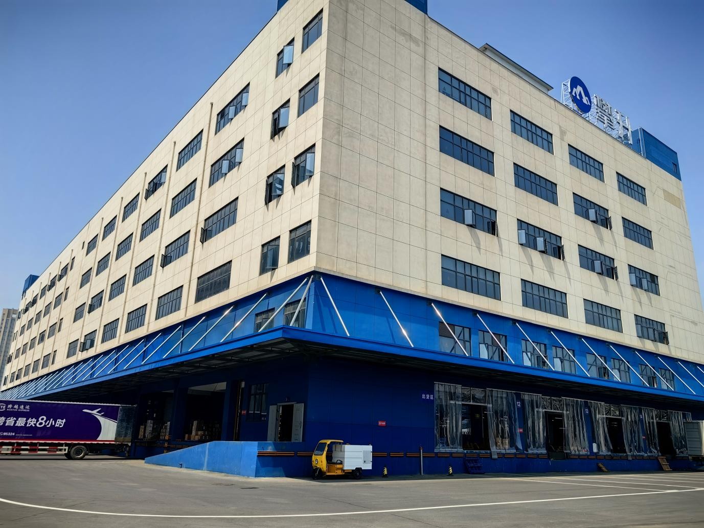 货台高度调节板