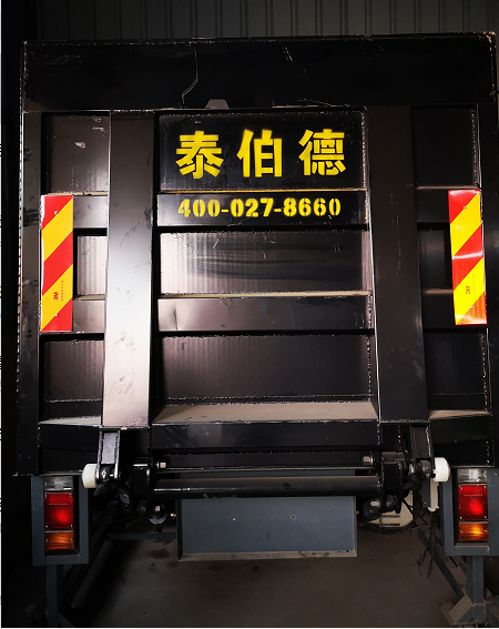 货台高度调节板