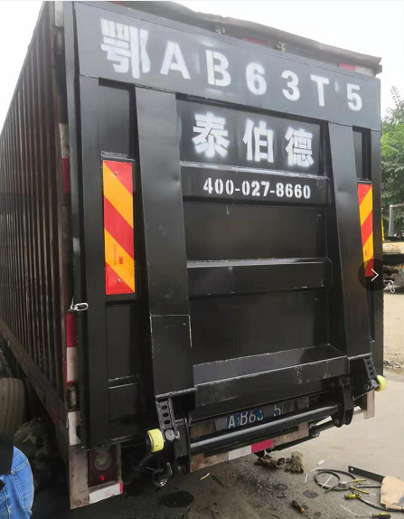 货台高度调节板